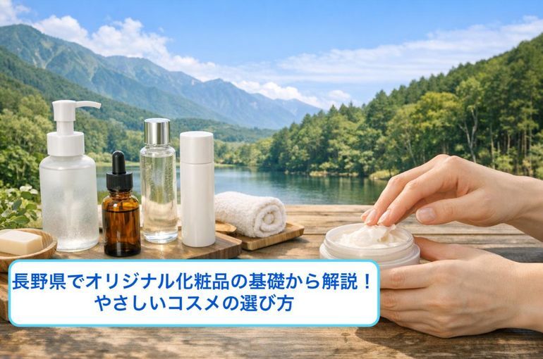 野方駅周辺の害虫駆除最新相場比較！ゴキブリ・ネズミ・ハチ発生原因と対策ガイド