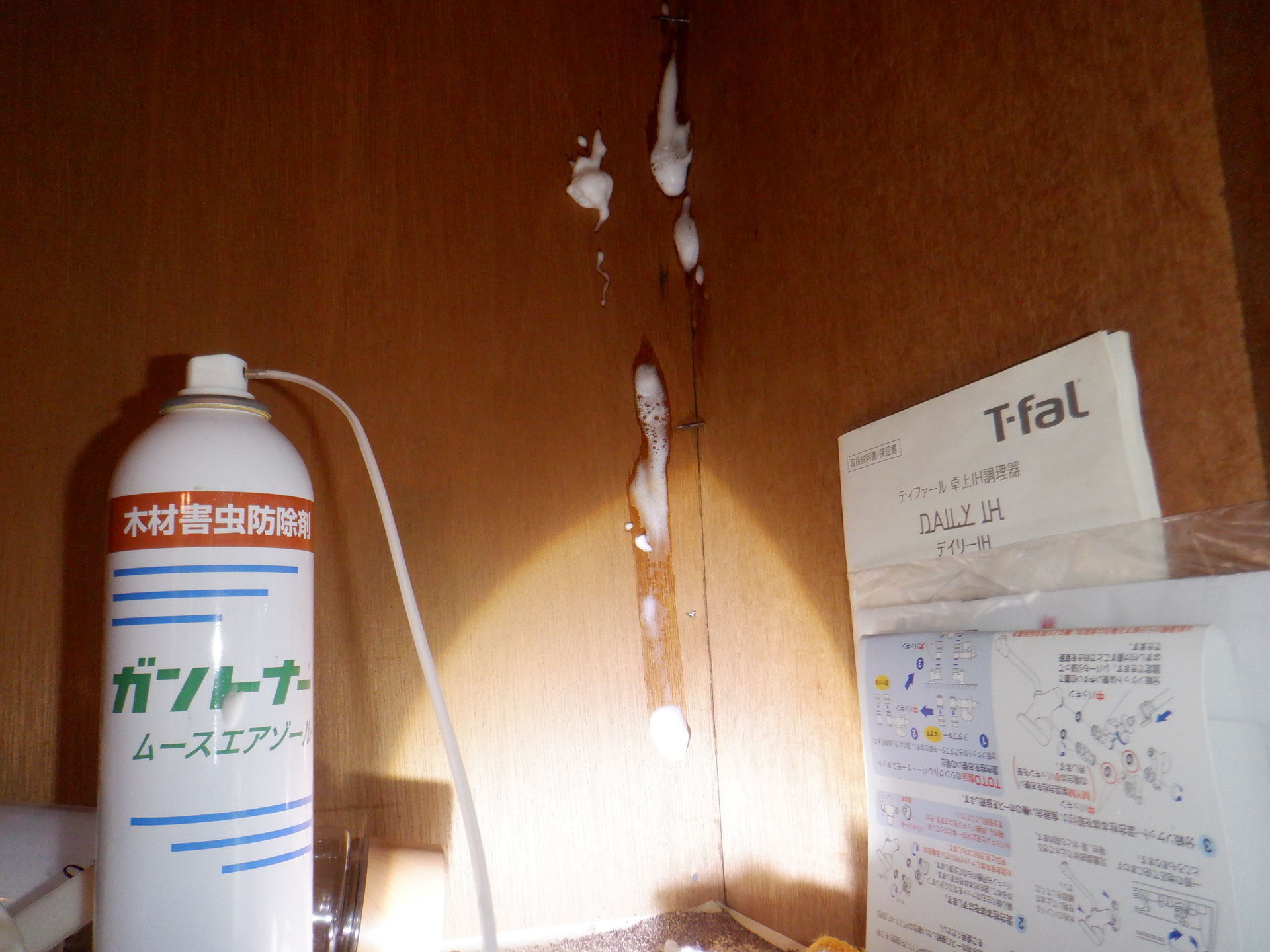 換気口通気口の新設