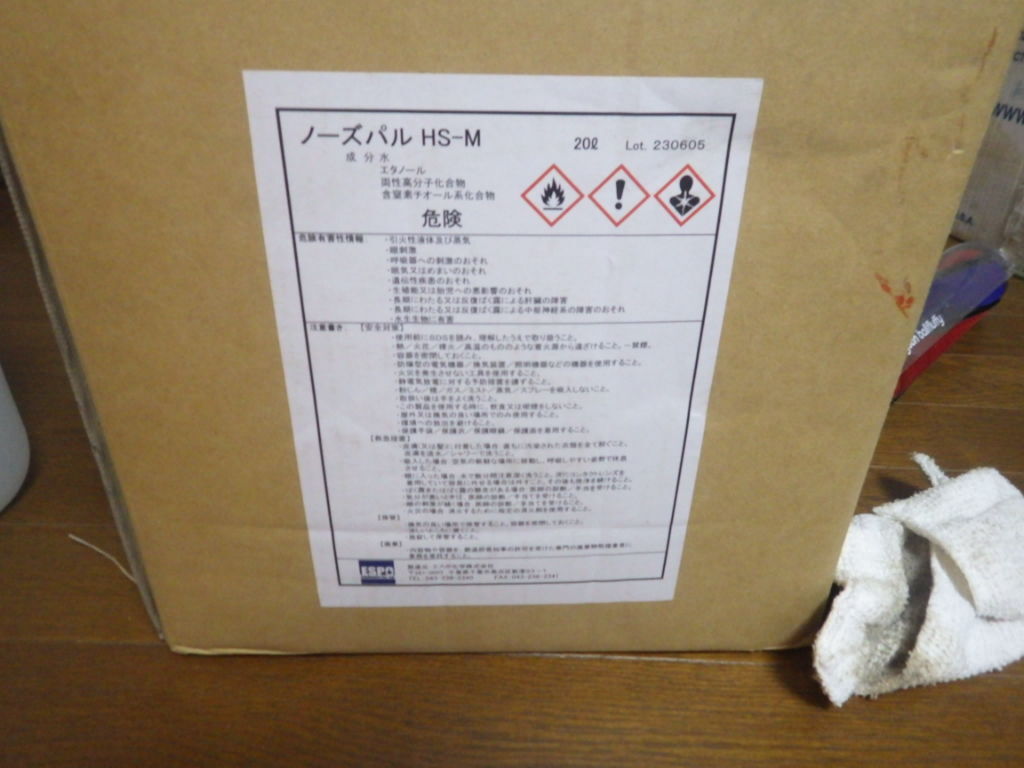 換気口通気口の新設