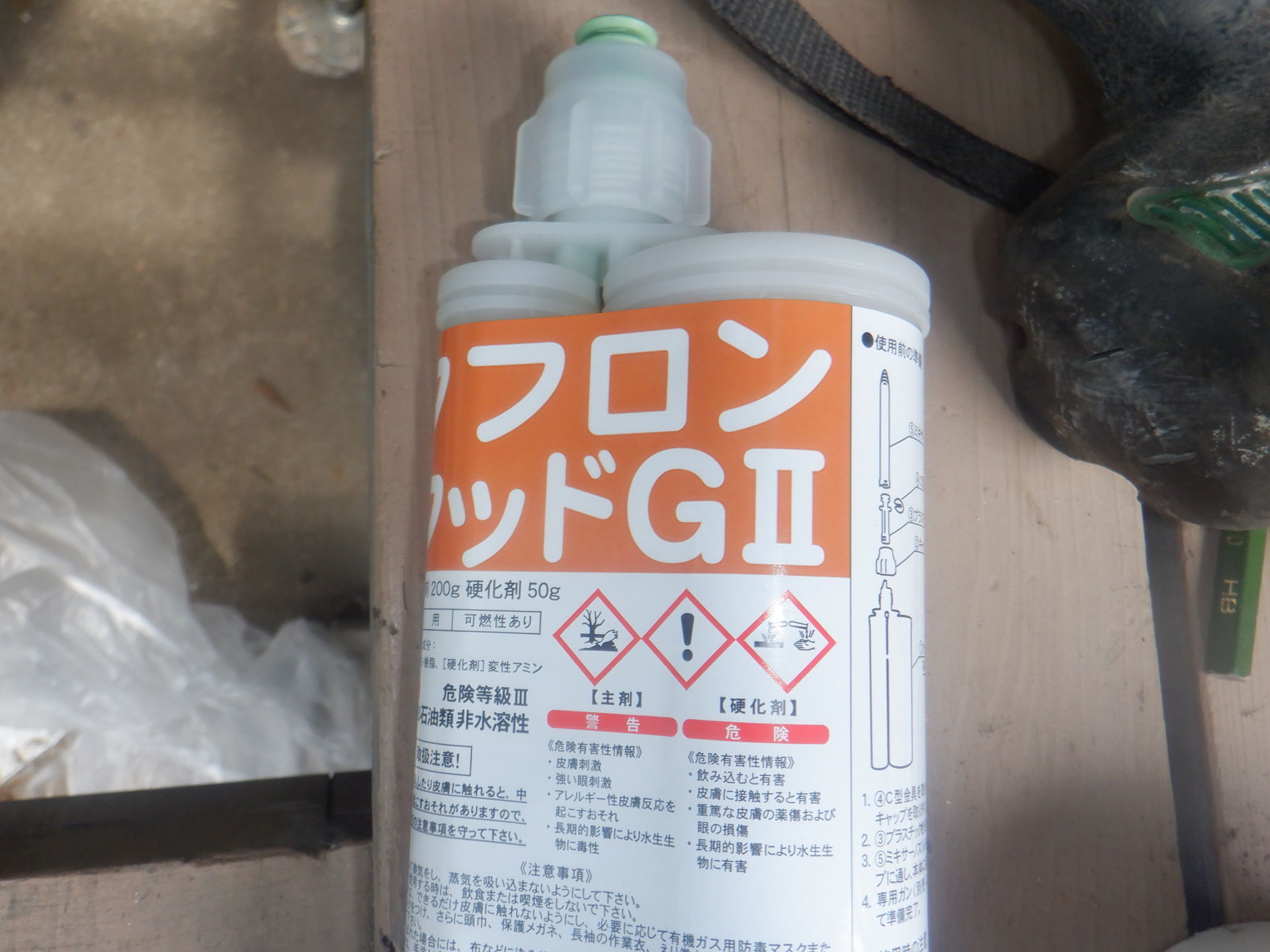 換気口通気口の新設