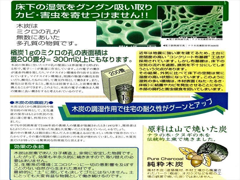 換気口通気口の新設