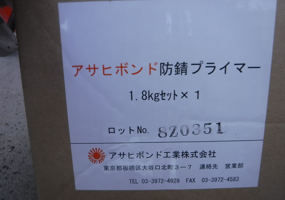 換気口通気口の新設