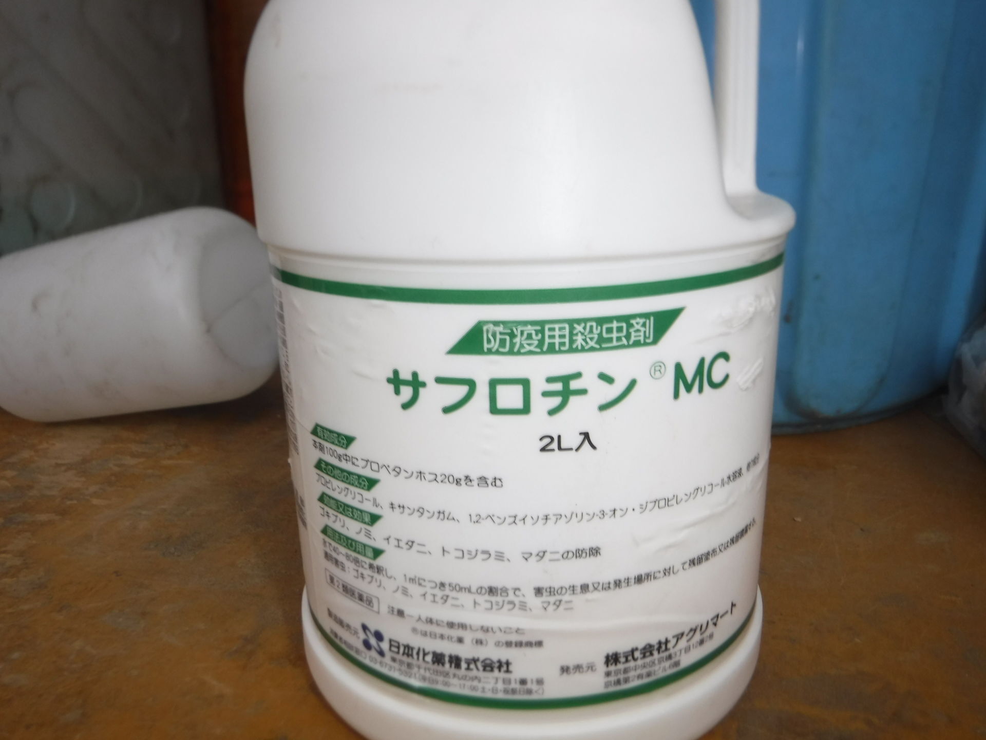 換気口通気口の新設