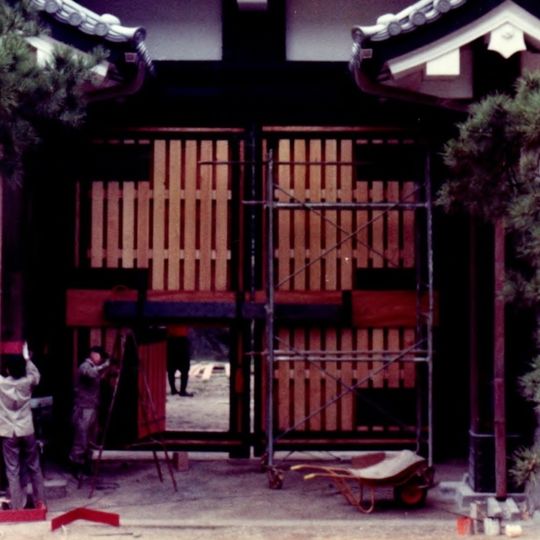 重要建造物補修保護工事