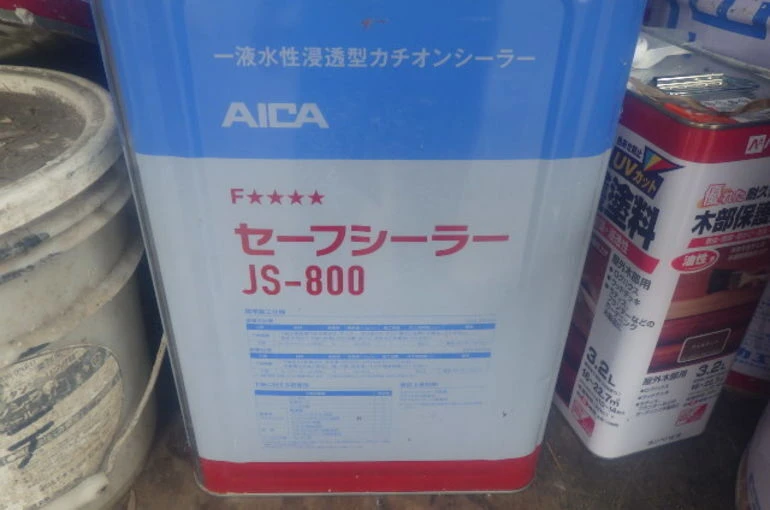 基礎保護工事